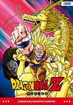 Dragon Ball Movies